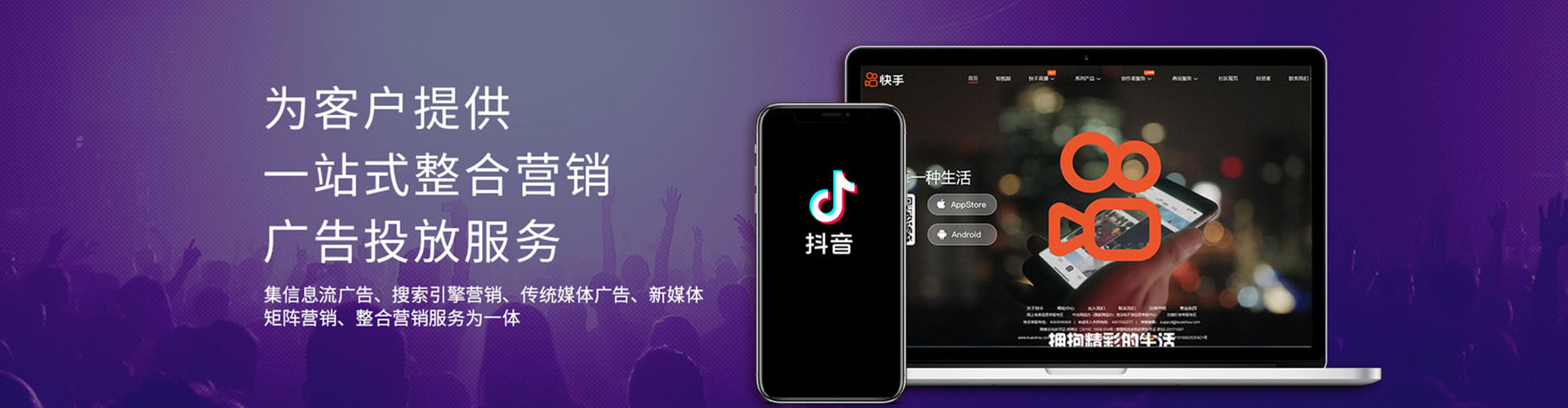 广灵信息流广告