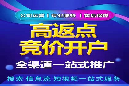 百度推广月费预算如何规划