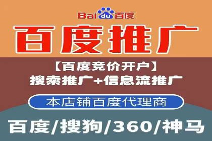 微博信息流：从内容到商业价值的转化路径